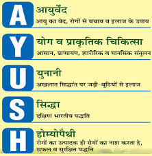 ayush